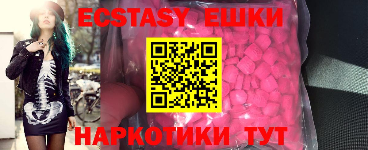 ЭКСТАЗИ DUBAI Белорецк