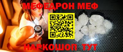 МДМА Брянск