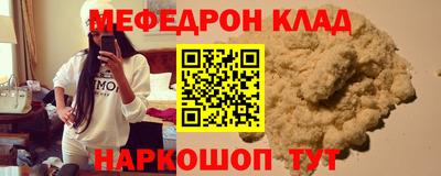 спиды Апшеронск
