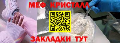 альфа пвп VHQ Апрелевка