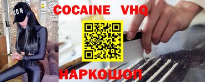 спиды Апшеронск