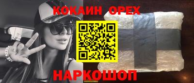 эйфоретик Аргун