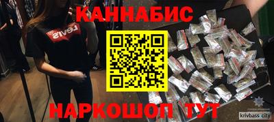 спиды Апшеронск