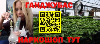 спиды Апшеронск