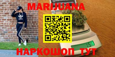 спиды Апшеронск