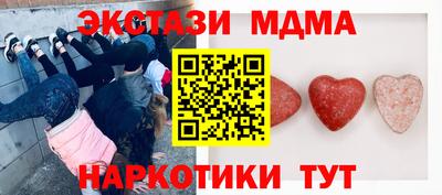 МДМА Брянск