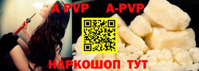 спиды Апшеронск