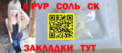 альфа пвп VHQ Апрелевка