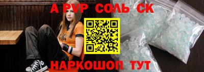 эйфоретик Аргун
