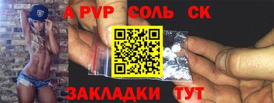 эйфоретик Аргун