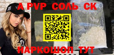 альфа пвп VHQ Апрелевка