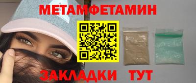 эйфоретик Аргун