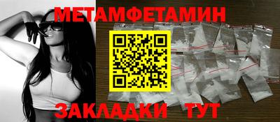альфа пвп VHQ Апрелевка