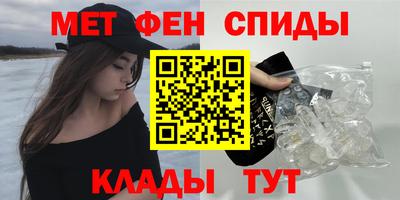 спиды Апшеронск