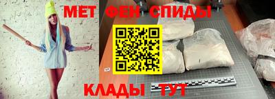 спиды Апшеронск