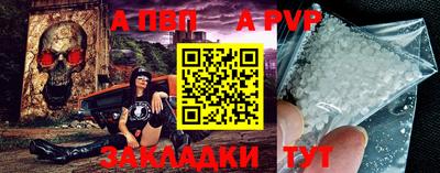 эйфоретик Аргун