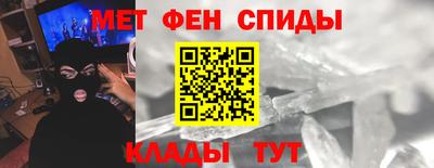 амфетамин Волжск