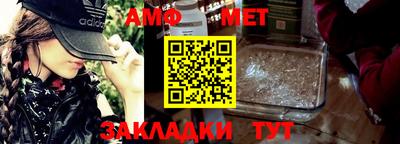альфа пвп VHQ Апрелевка