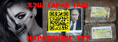 спиды Апшеронск