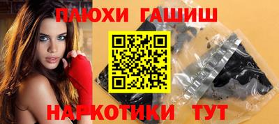 эйфоретик Аргун