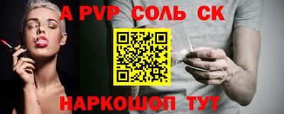 альфа пвп VHQ Апрелевка
