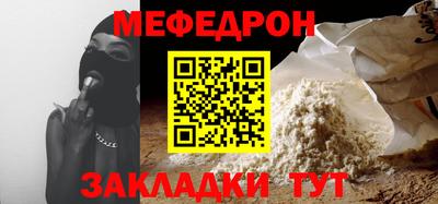 альфа пвп VHQ Апрелевка