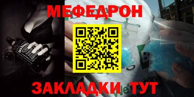 эйфоретик Аргун