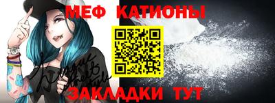 прущая мука Волгодонск