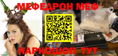эйфоретик Аргун