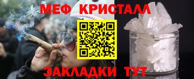 спиды Апшеронск