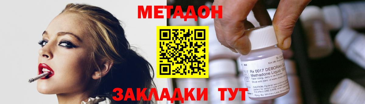 A-PVP СОЛЬ   ГАШ  Вход с VPN  Меф МЯУ МЯУ   Бошки Шишки  Белорецк  Канабис 