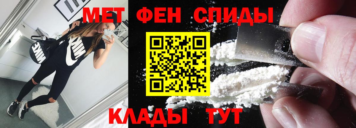 ГАШИШ Белорецк